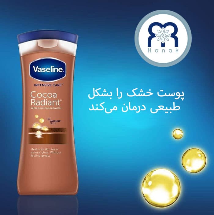پَک اقتصادی شماره نه محصولات مراقبت مو و بدن — تصویر ۵