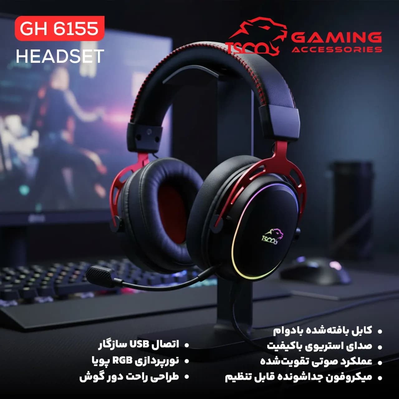 هدفون باسیم گیمینگ TSCO مدل Kronos GH 6155 – مشکی (گارانتی 18 ماهه تسکو) — تصویر ۲