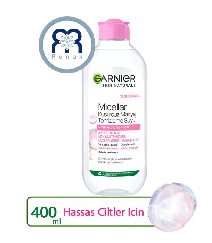 میسلار واتر گارنیر Garnier مخصوص پوست حساس حجم 400 میل — تصویر ۲