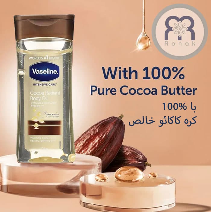 روغن بدن وازلین مدل Cocoa Butter حجم 200 میل — تصویر ۸