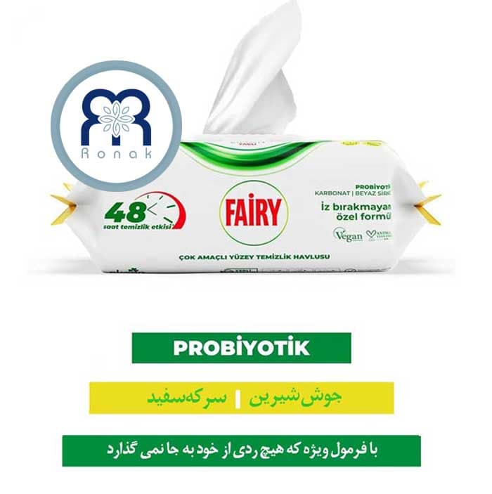 دستمال سطوح چند منظوره Fairy با رایحه لیمو بسته 100 عددیp — تصویر ۲