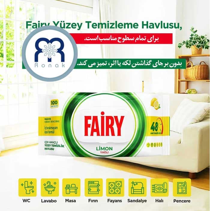 دستمال سطوح چند منظوره Fairy با رایحه لیمو بسته 100 عددیp — تصویر ۳