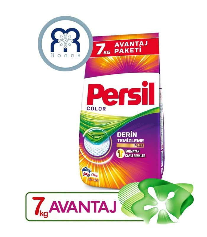 پودر ماشین لباسشویی مناسب لباس های رنگی Persil بسته 7kg