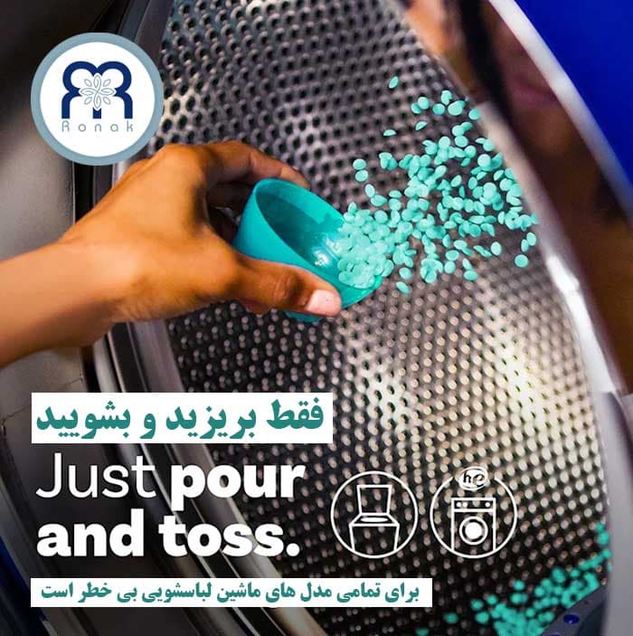 خوشبو کننده لباس لنور مدل Fresh با رایحه خنک وزن 210 گرم — تصویر ۳