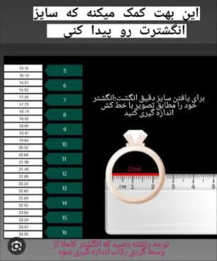 انگشتر مینیمال طرح باستانی | سایز فری، ضد حساسیت — تصویر ۲