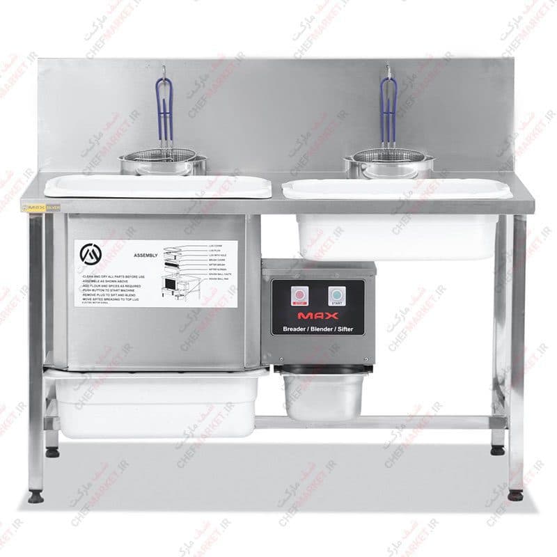 بردینگ 2 سبد MAX