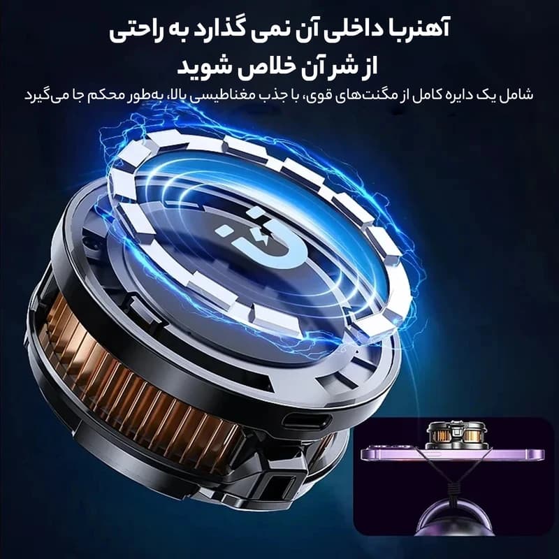فن خنک کننده گوشی موبایل ممو مدل CX07 رادیاتوری مگنتی — تصویر ۷