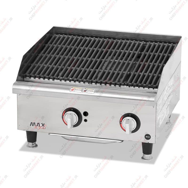 گریل ذغالی 60 سانت MAX — تصویر ۳
