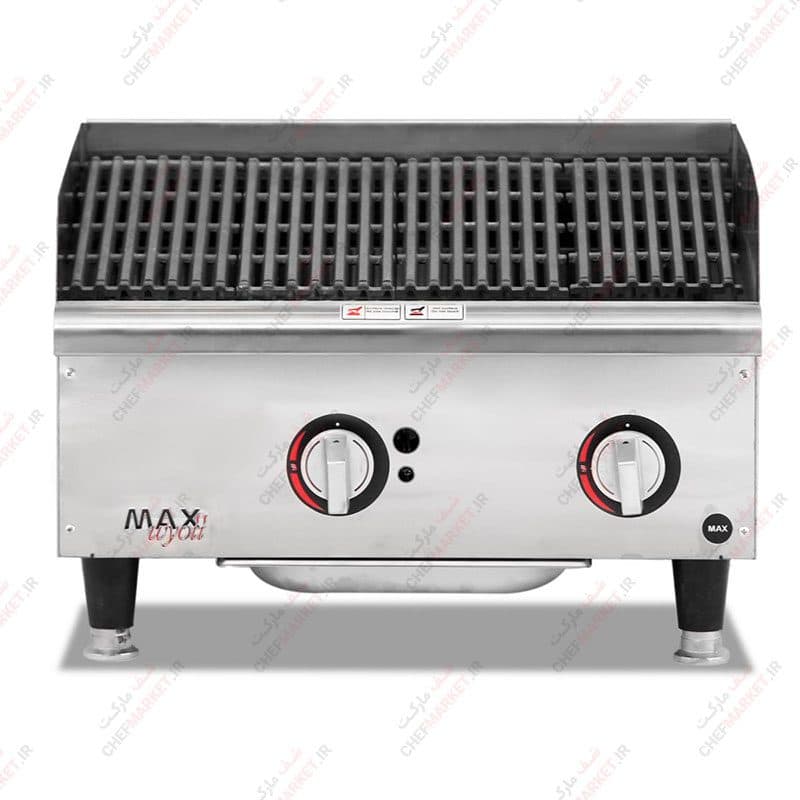 گریل ذغالی 60 سانت MAX