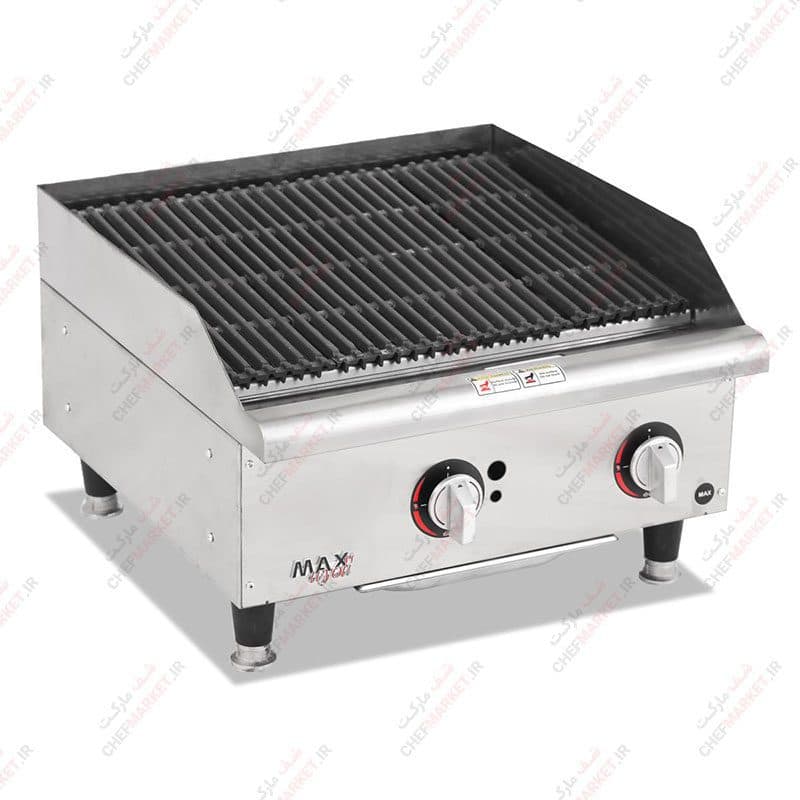 گریل ذغالی 60 سانت MAX — تصویر ۲