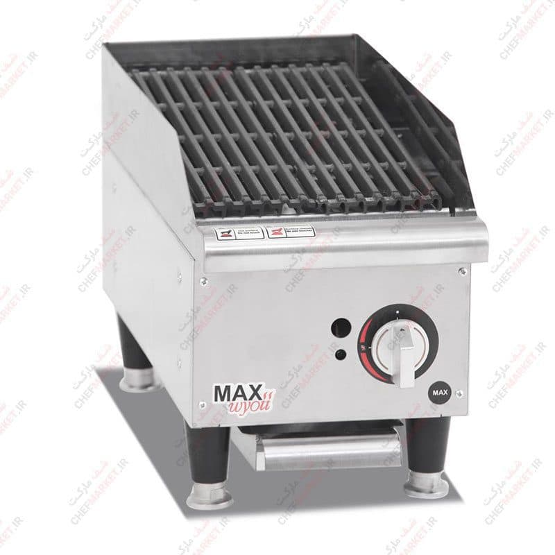 گریل ذغالی 30 سانت MAX — تصویر ۲