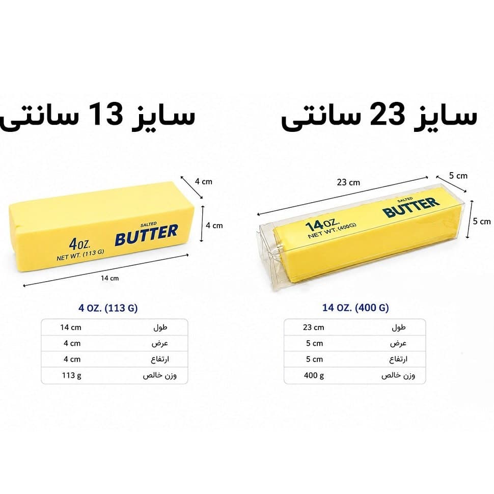 اسکویشی کره 13 سانتی — تصویر ۶