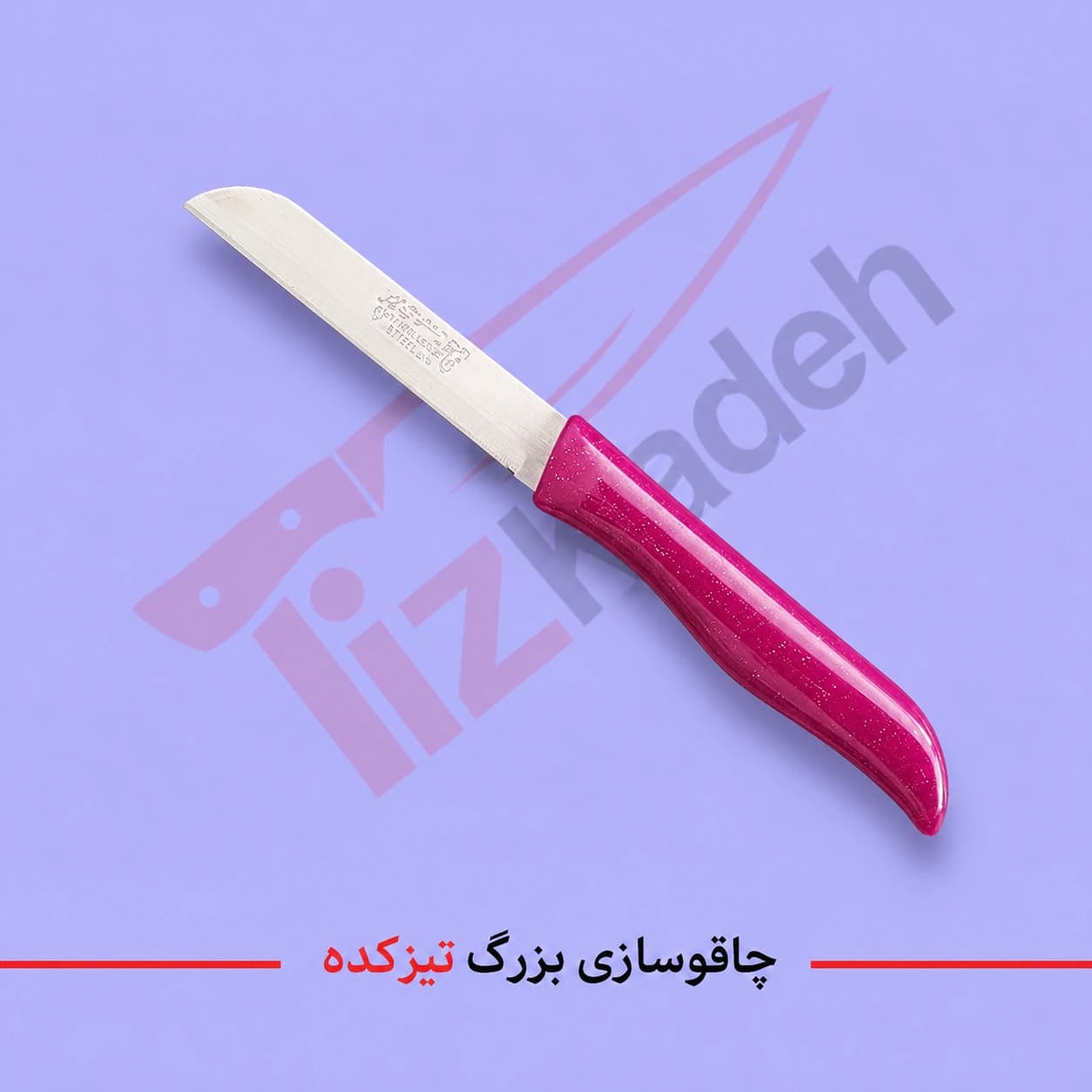 چاقو تک اره ای لیزری