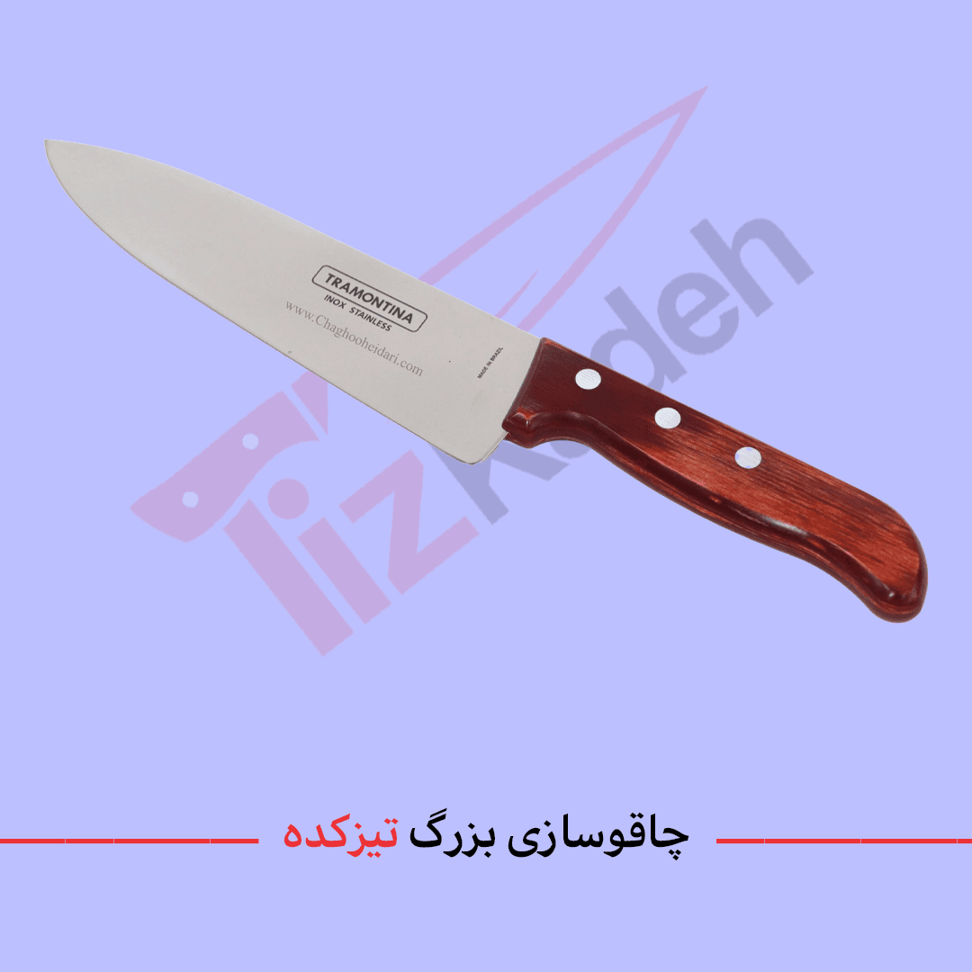 چاقو آشپزخانه ترامونتینا دسته کائوچو آینه ای