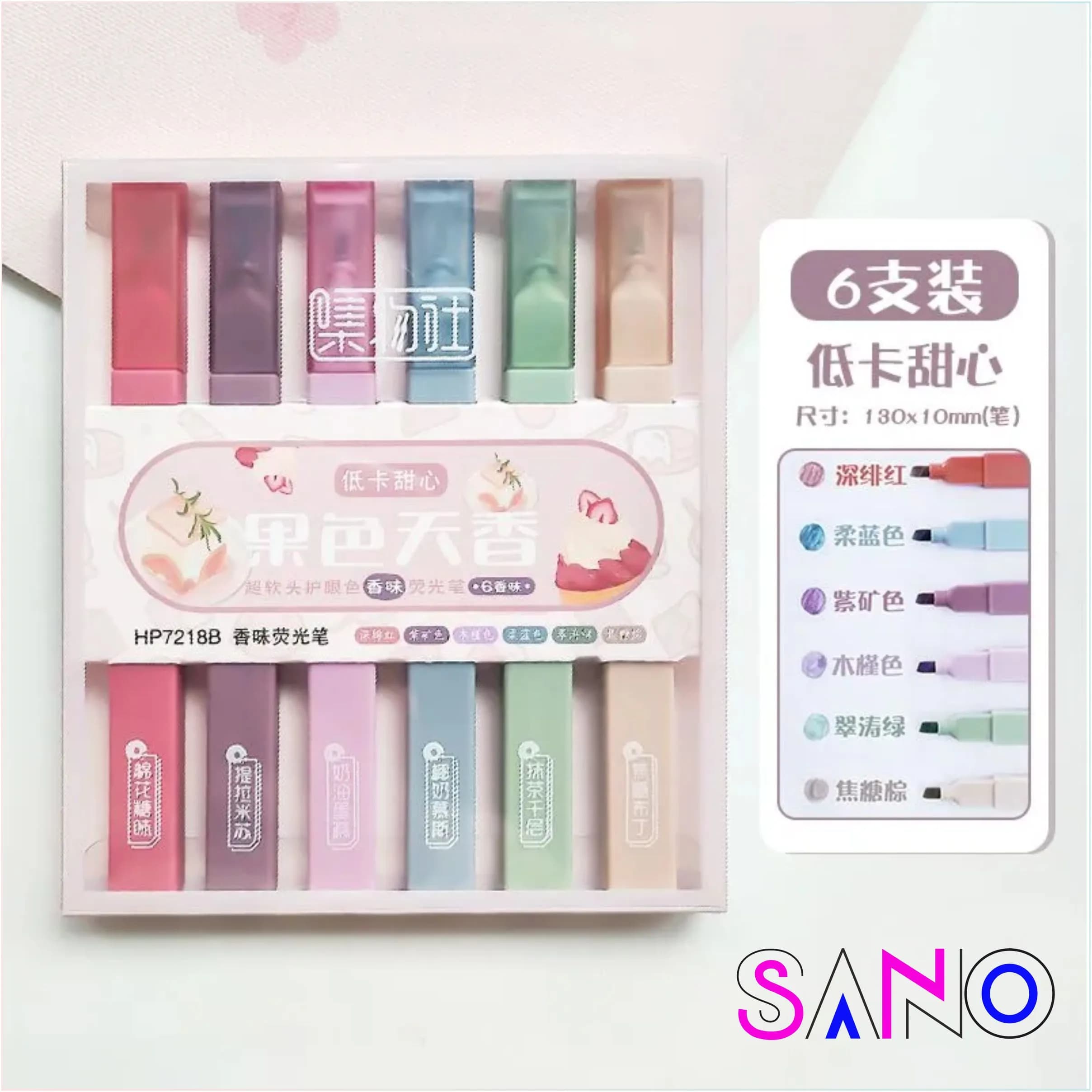 هایلایتر مکعبی معطر 6 رنگ مدل شکلاتی — تصویر ۴