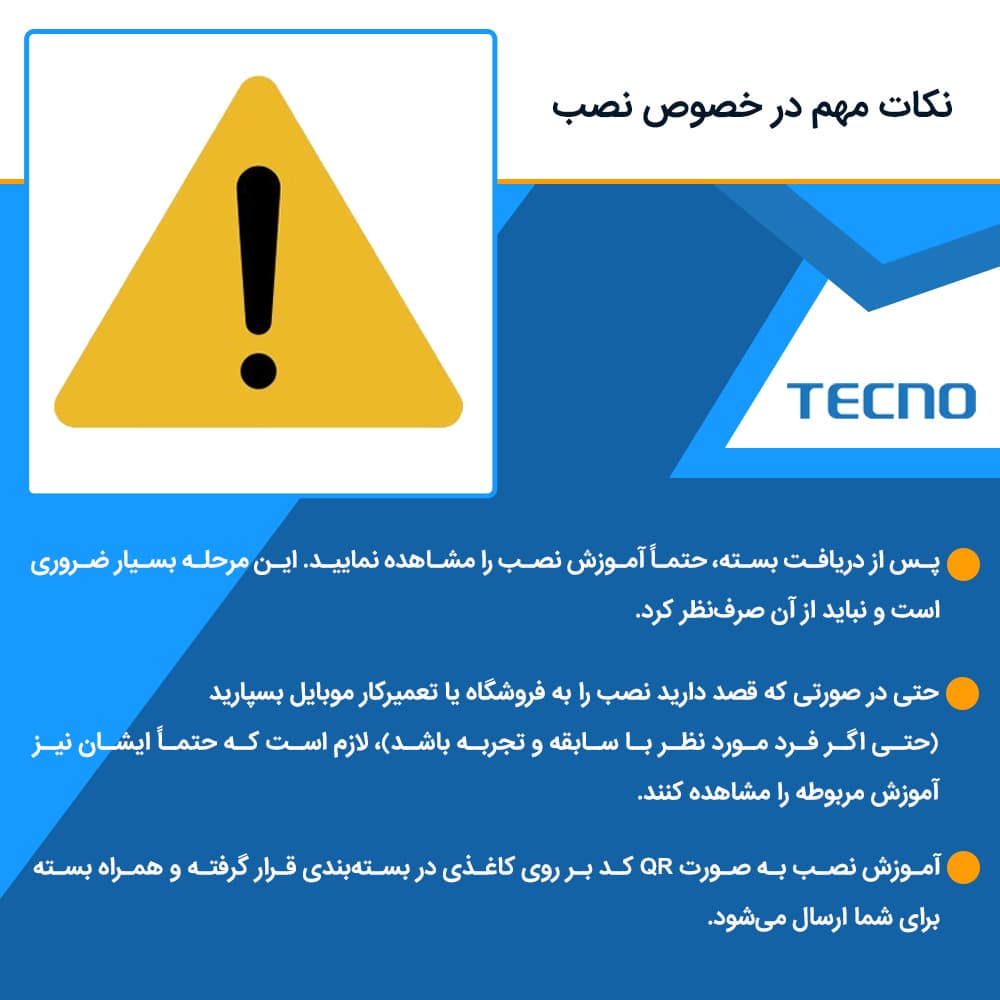 محافظ صفحه نمایش ضداشعه بنفش تکنو مدل Eye Care مناسب برای گوشی موبایل شیائومی Mi 11 Ultra — تصویر ۴