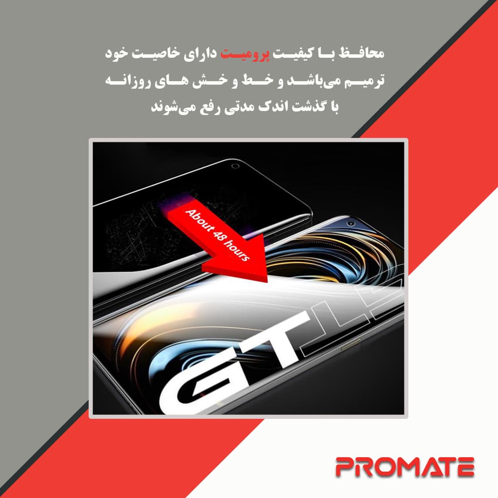 محافظ صفحه نمایش ضد اشعه آبی پرومیت مدل Eye Care مناسب برای گوشی موبایل شیائومی 14T Pro — تصویر ۳