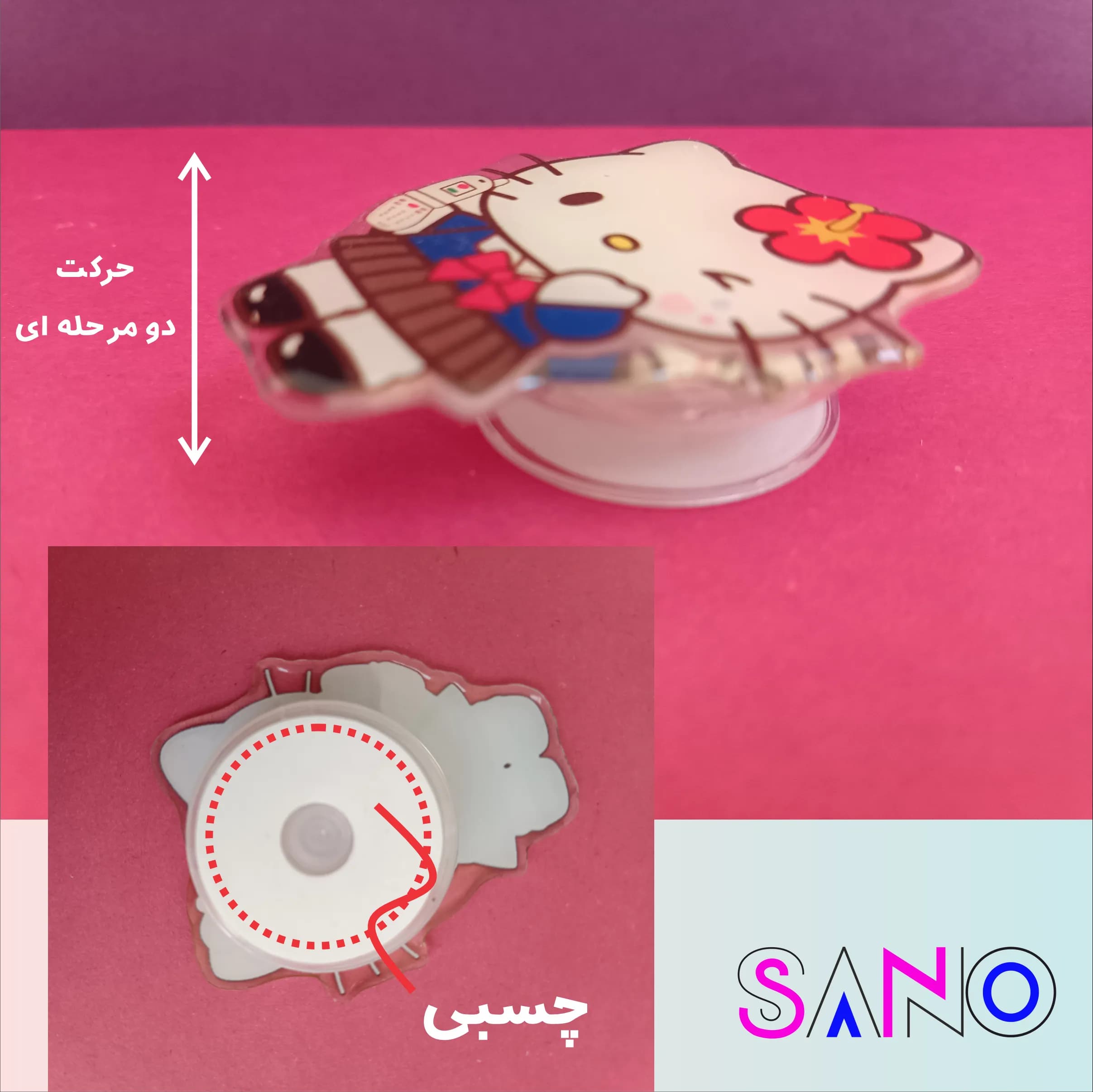 پاپ سوکت فانتزی شیشهای طرح کارتونی — تصویر ۲