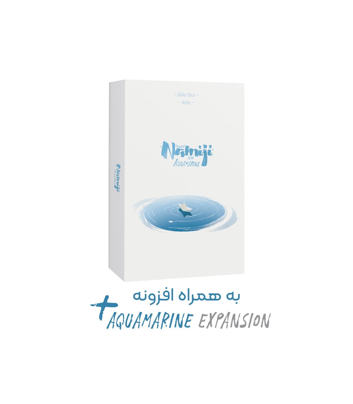 بازی نامیجی Namiji — تصویر ۳