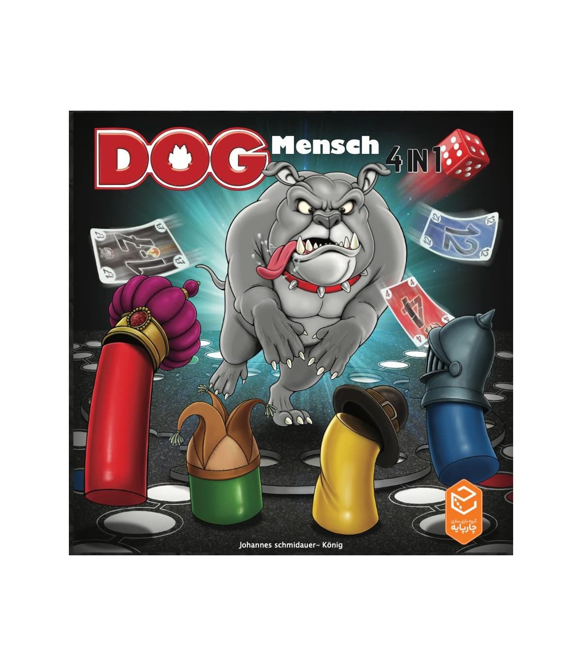 بازی ایرانی منچ سگی (black dog)