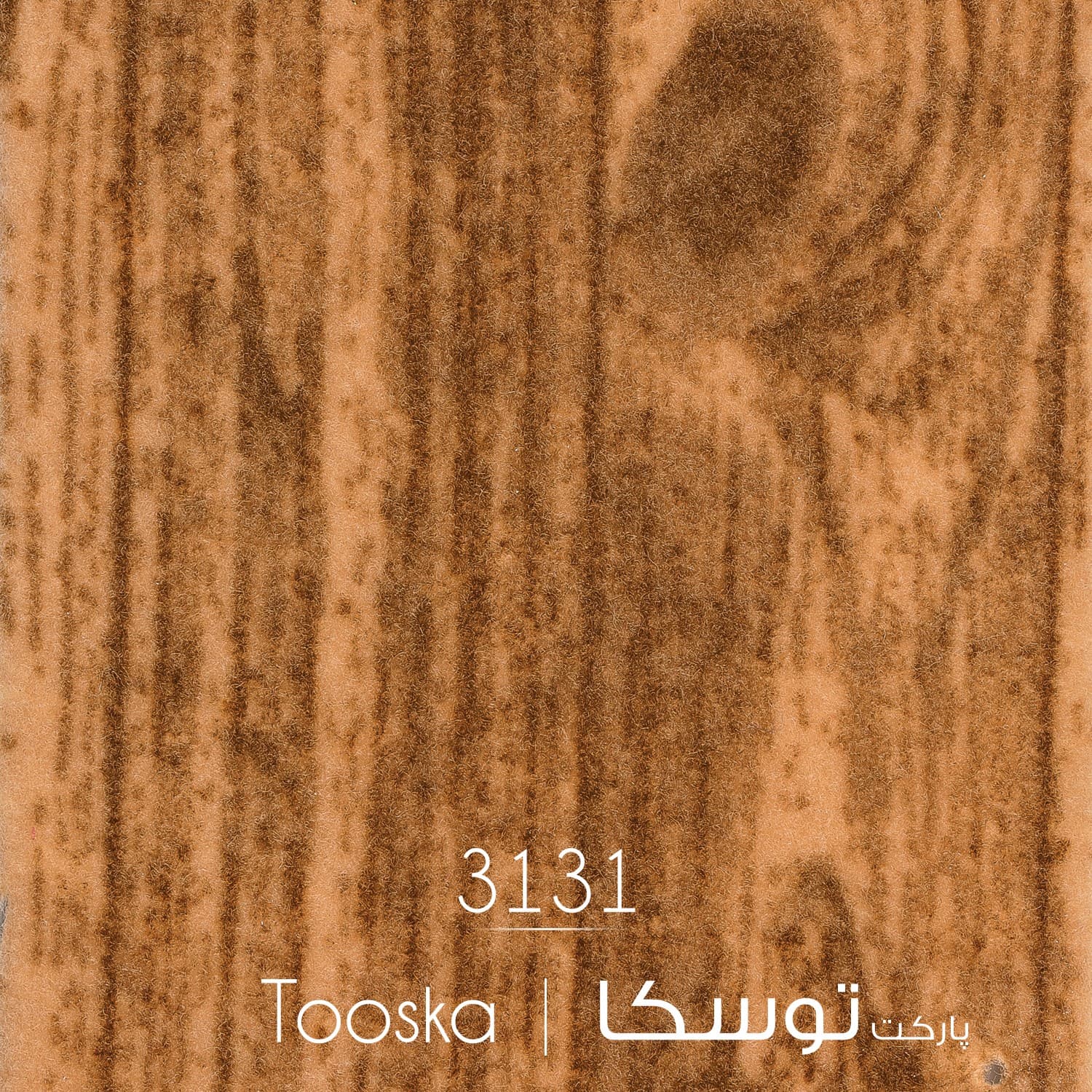 موکت نمدی توسکا 3131
