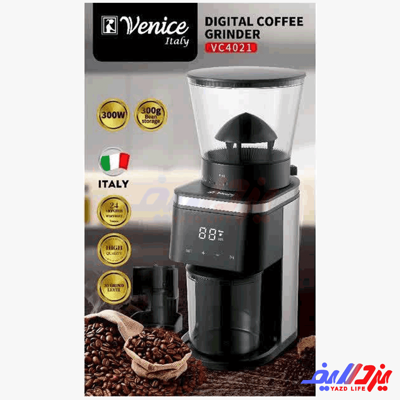 آسیاب قهوه ونیز مدل VC‑4021 — تصویر ۲