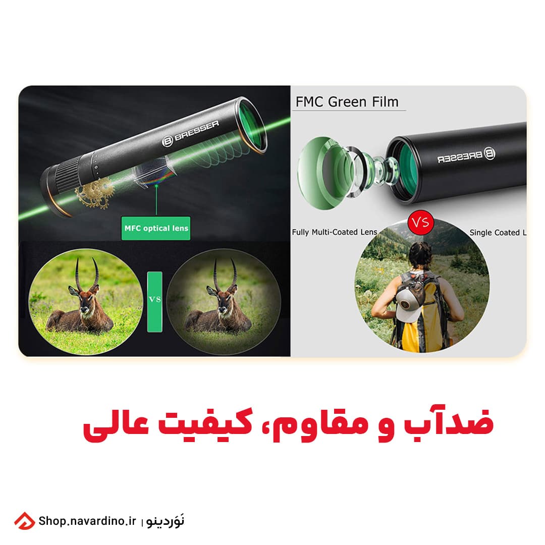دوربین تک چشمی برسر Black Mamba 7×32 — تصویر ۸