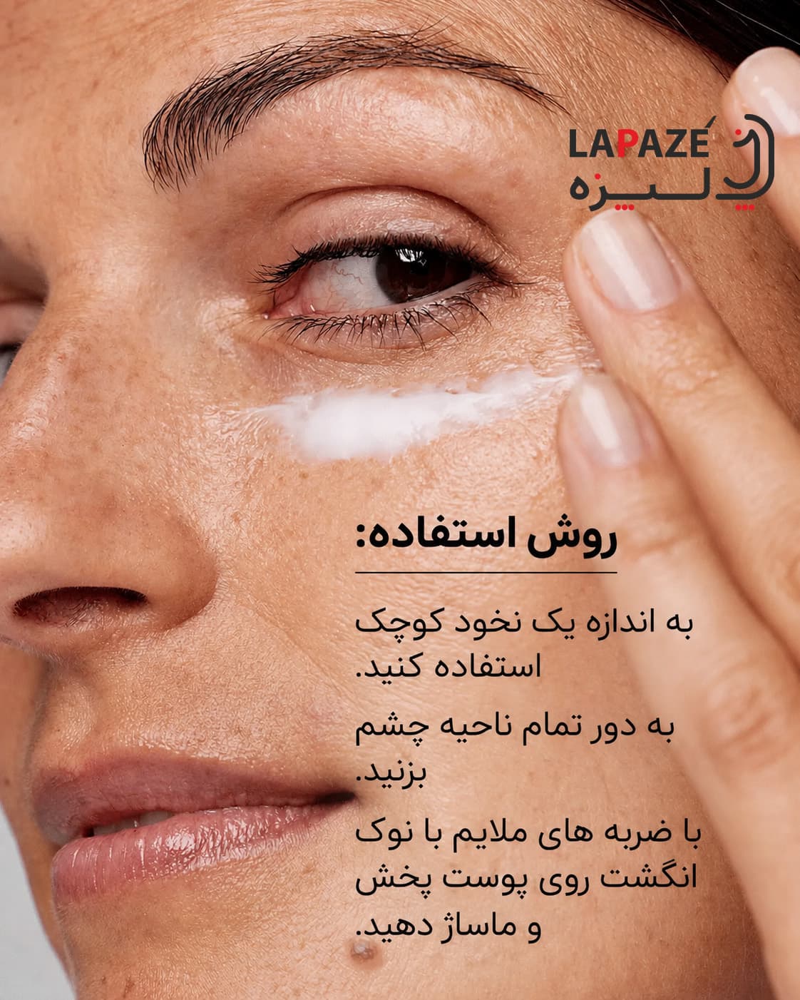 کرم دور چشم اسمارت کلینیک | Clinique Smart Clinical Repair — تصویر ۵