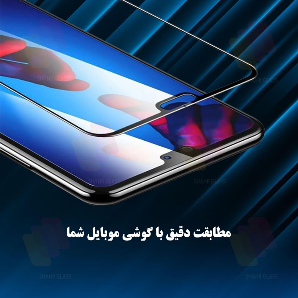محافظ صفحه نمایش شهر گلس مدل FHGS20 مناسب برای گوشی موبایل شیائومی Poco C61 / Redmi A3 — تصویر ۳