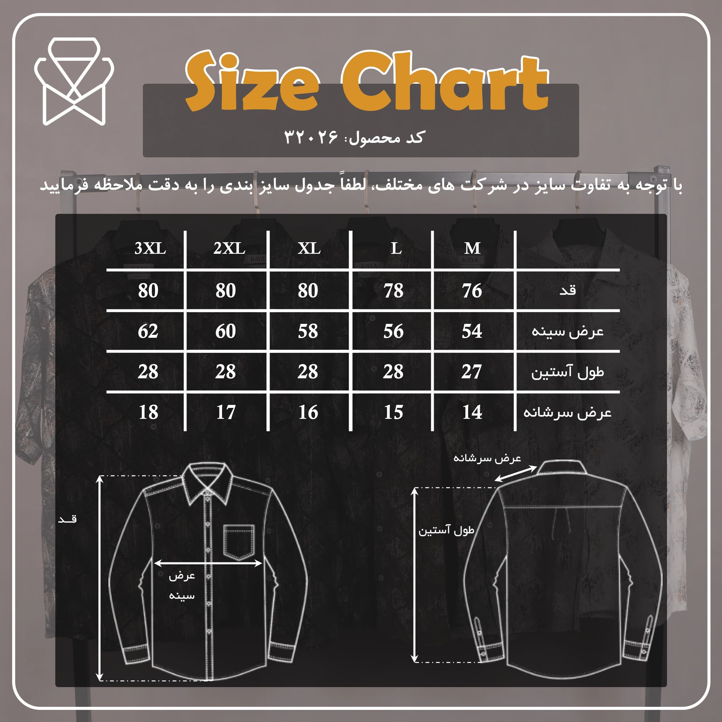 پیراهن چاپی – کد 32026 — تصویر ۷