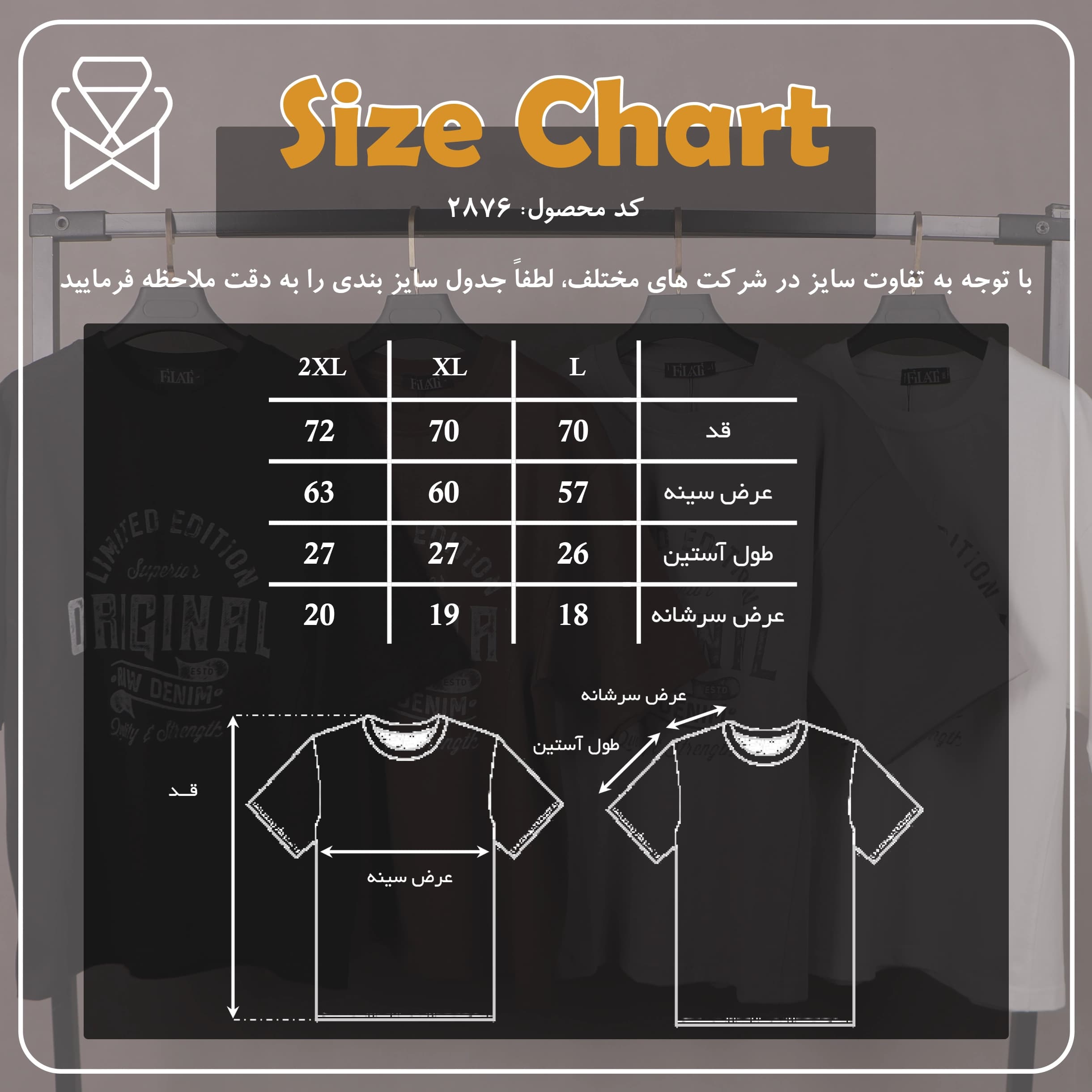 تیشرت پنبه باکسی – کد 2876 — تصویر ۷