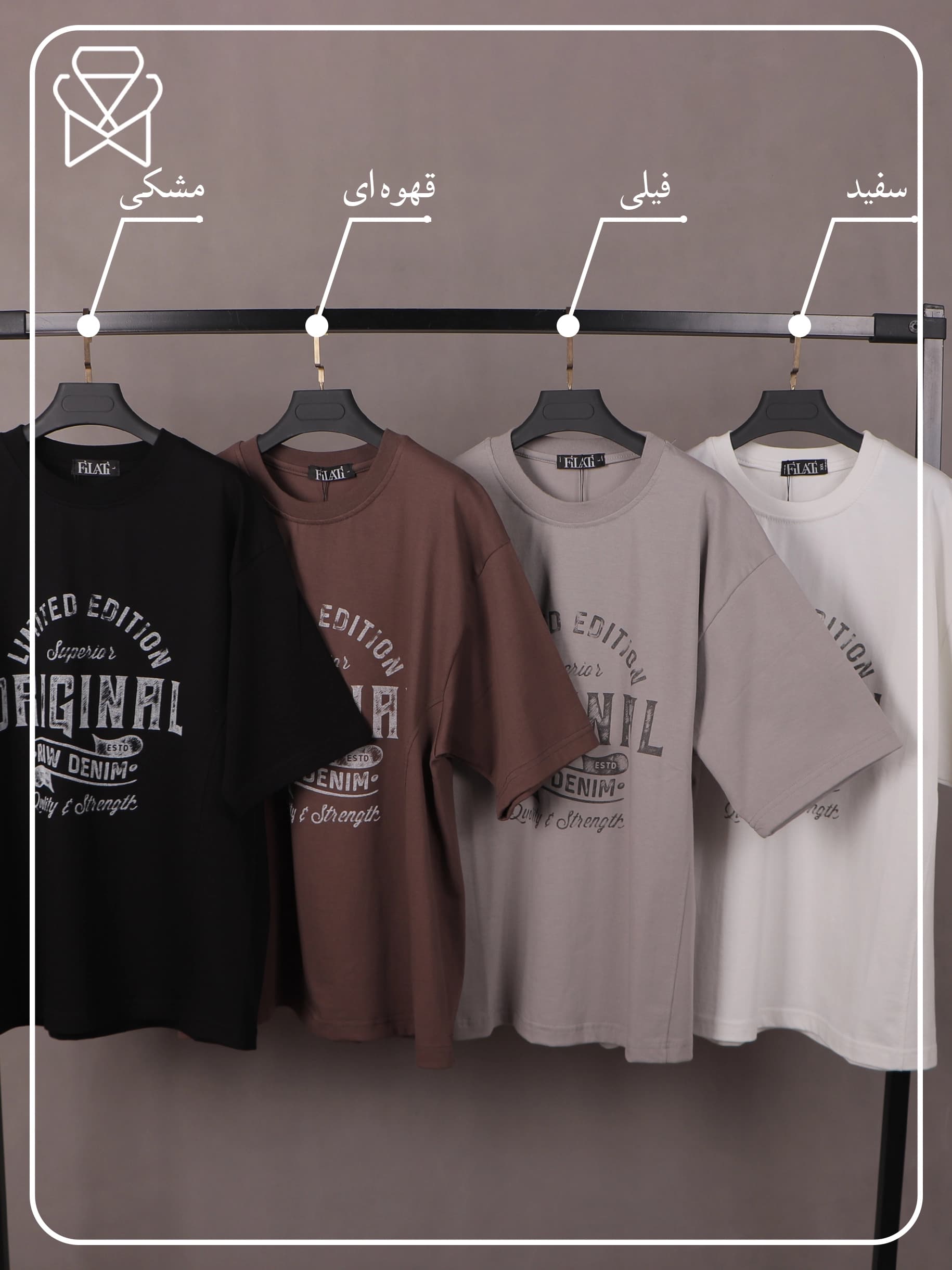 تیشرت پنبه باکسی – کد 2876