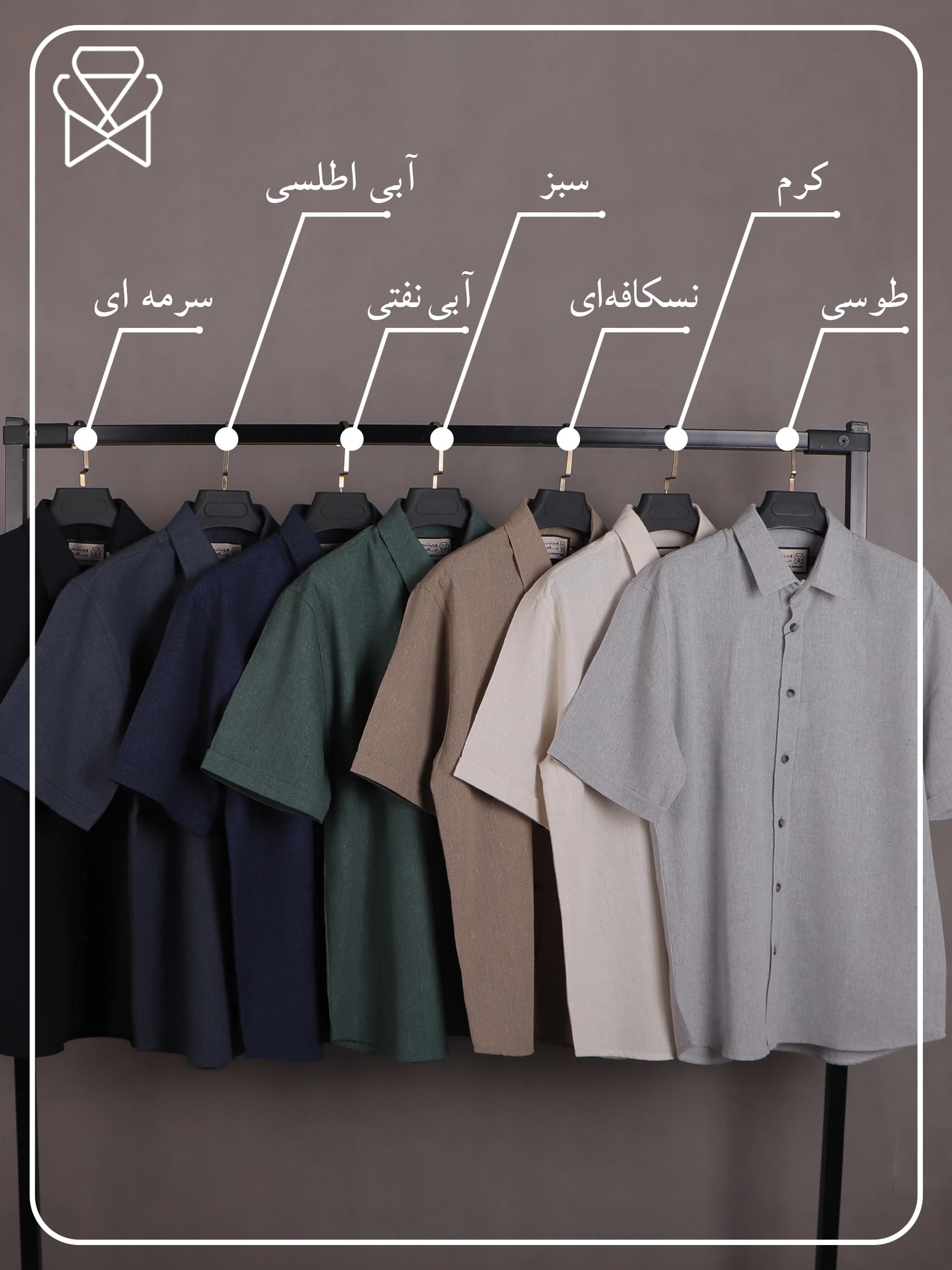 پیراهن کنفی آستین کوتاه – کد 1011