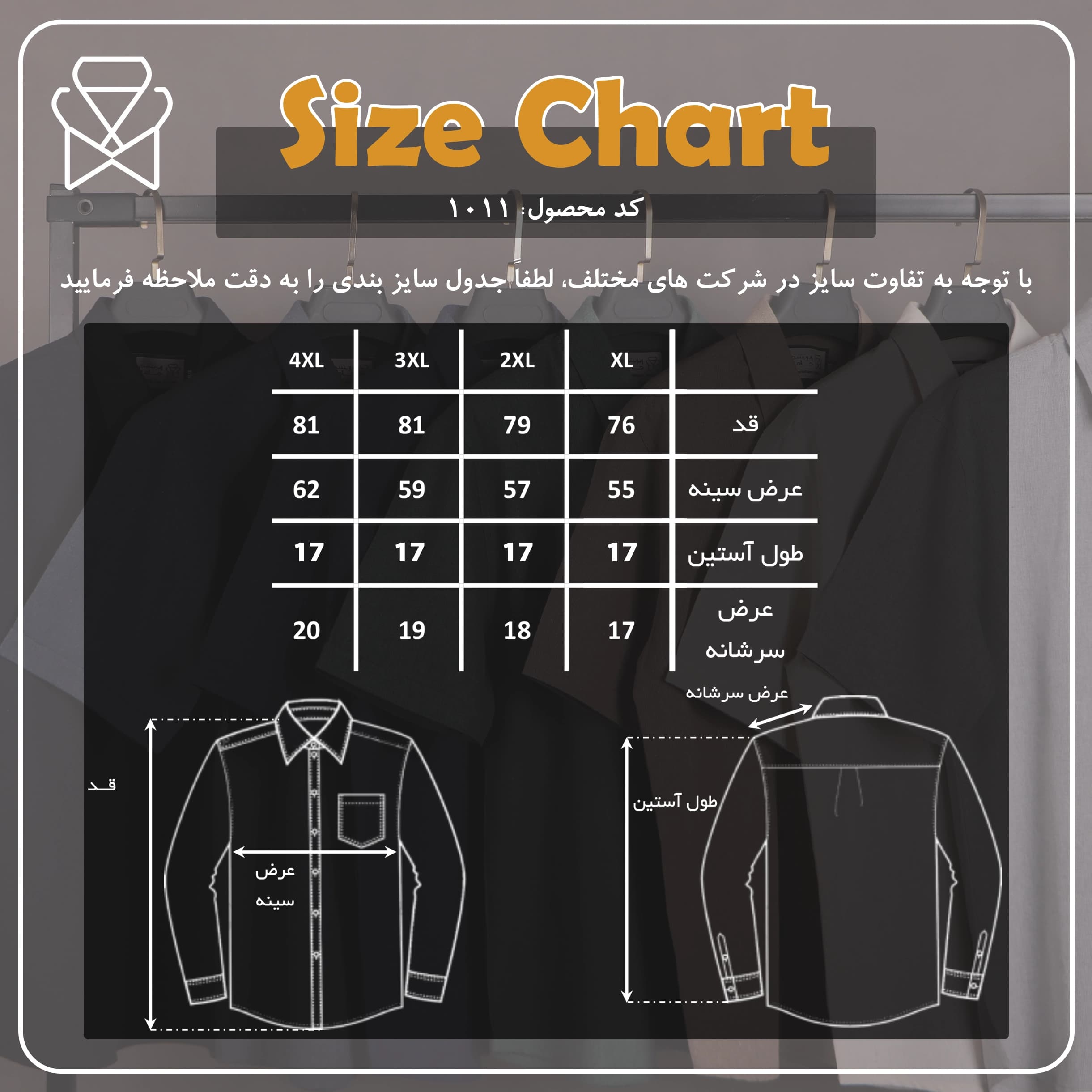پیراهن کنفی آستین کوتاه – کد 1011 — تصویر ۸