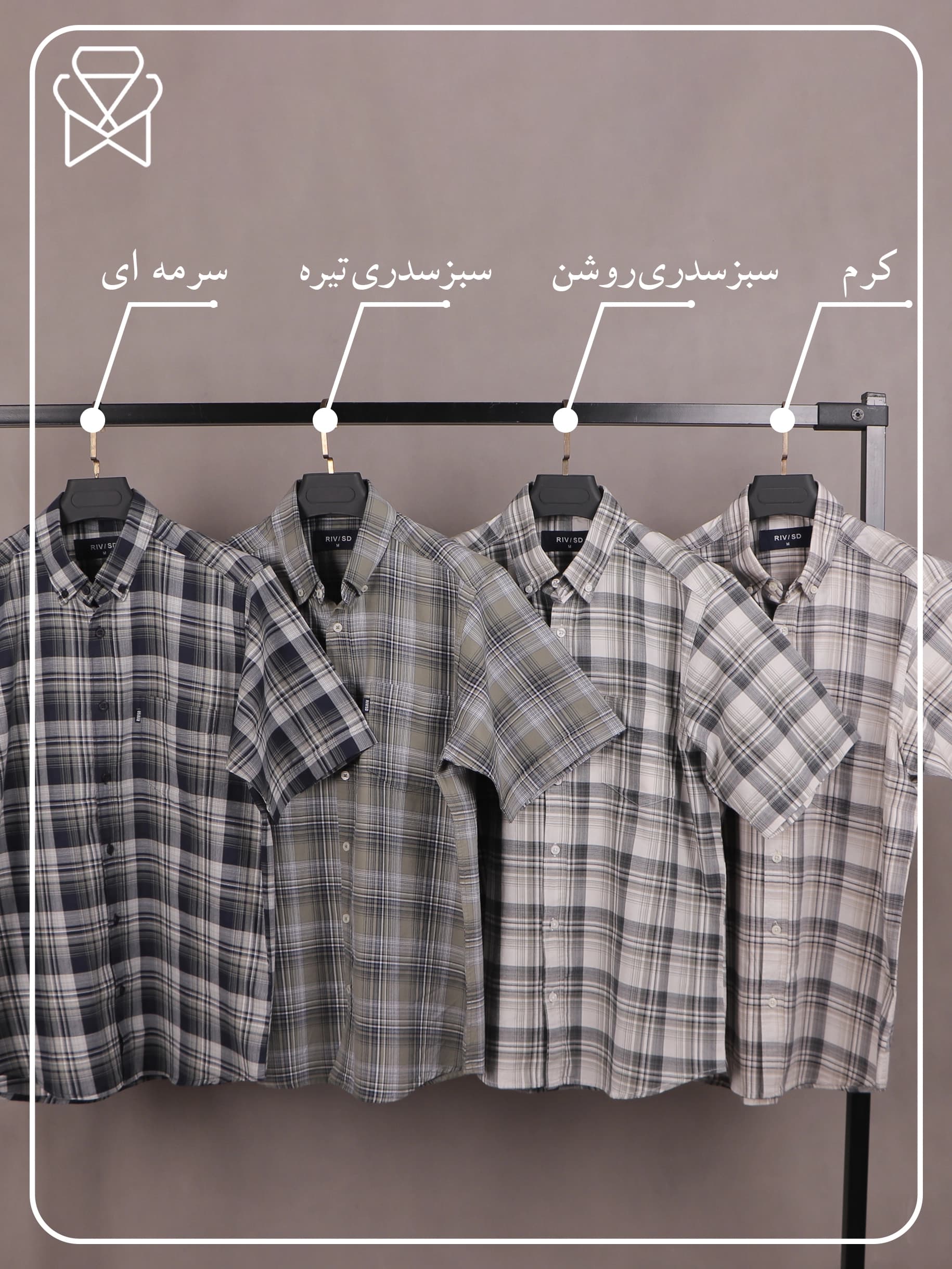 پیراهن چهارخونه کوتاه – کد 1177