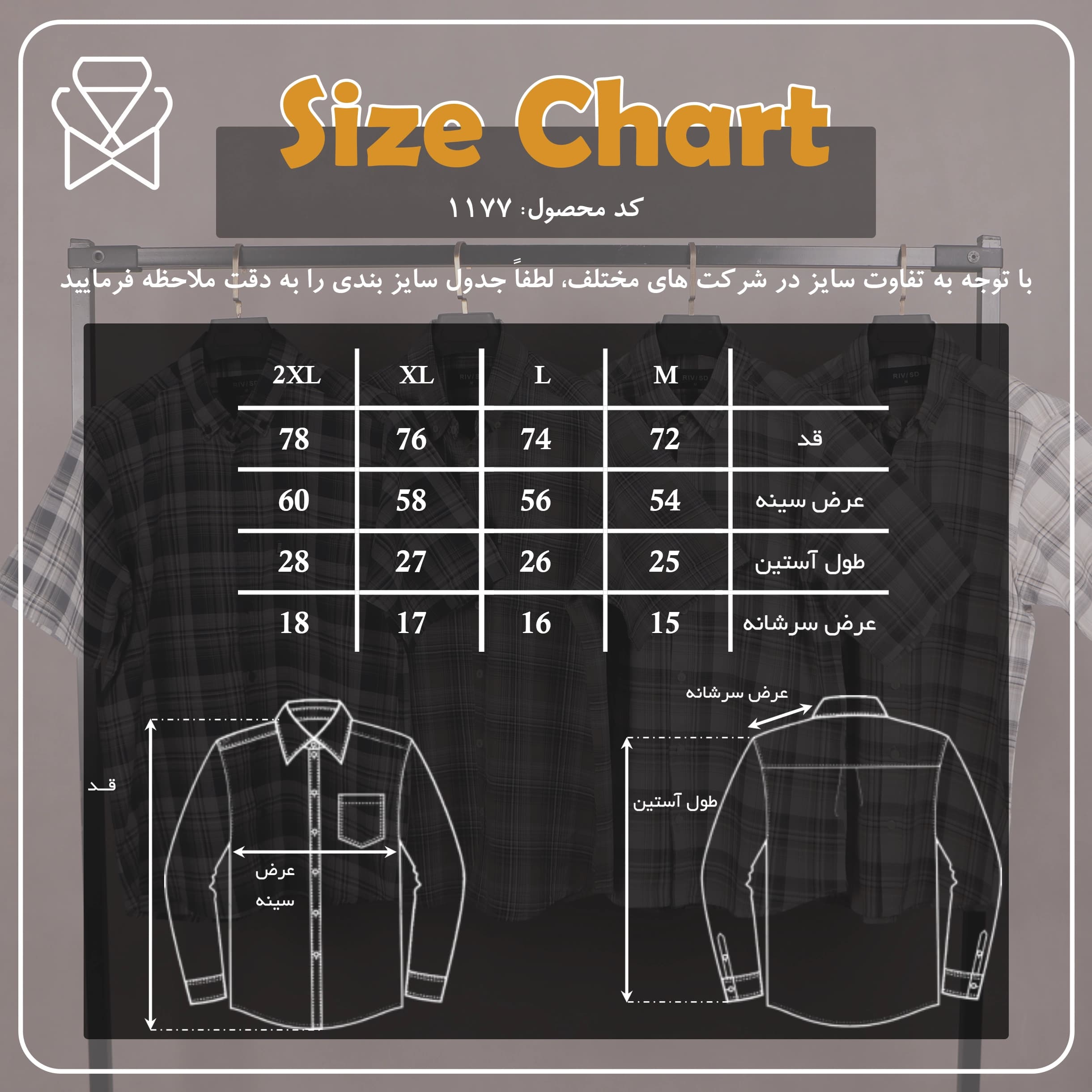 پیراهن چهارخونه کوتاه – کد 1177 — تصویر ۶