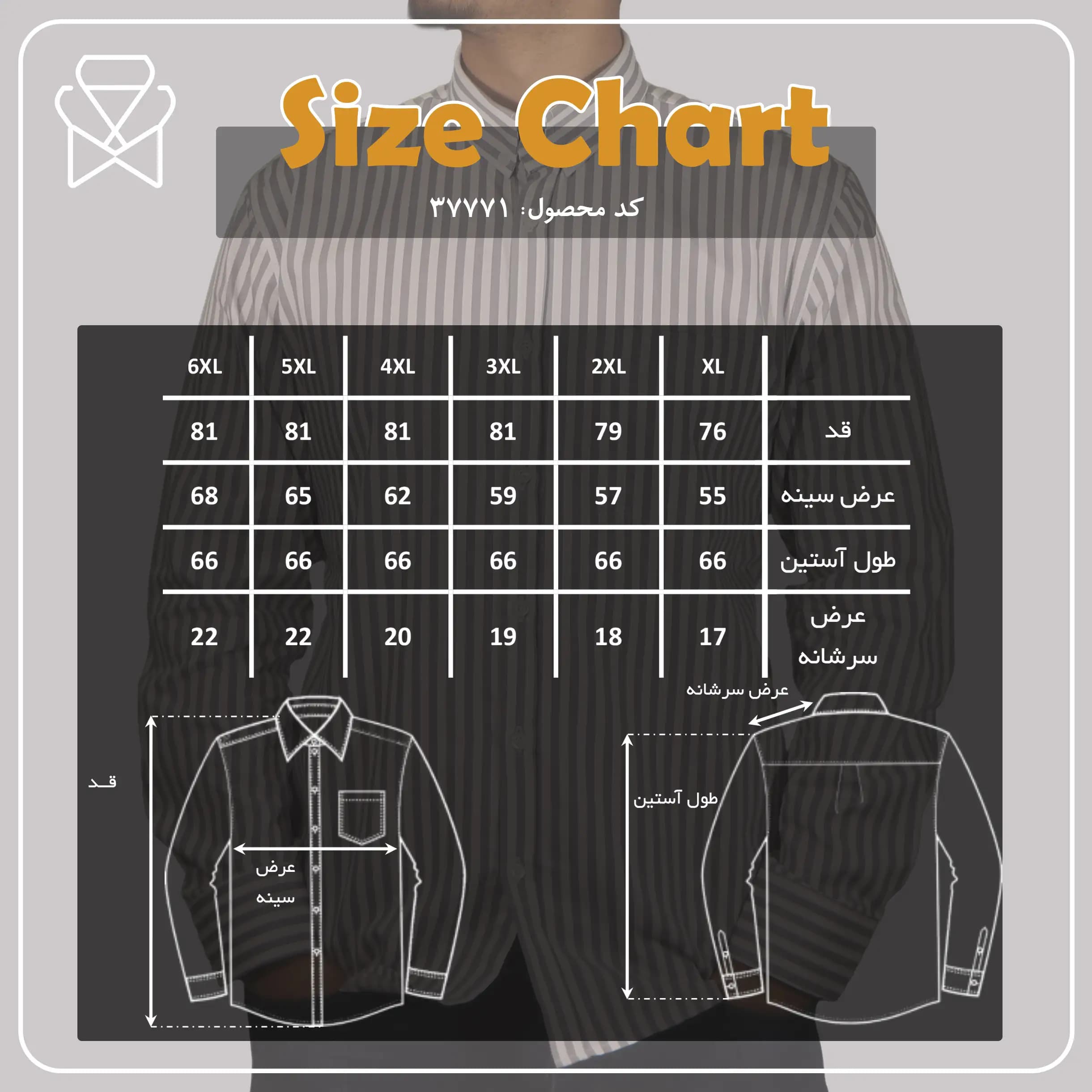 پیراهن پنبه دیپلمات کد 37771 — تصویر ۷