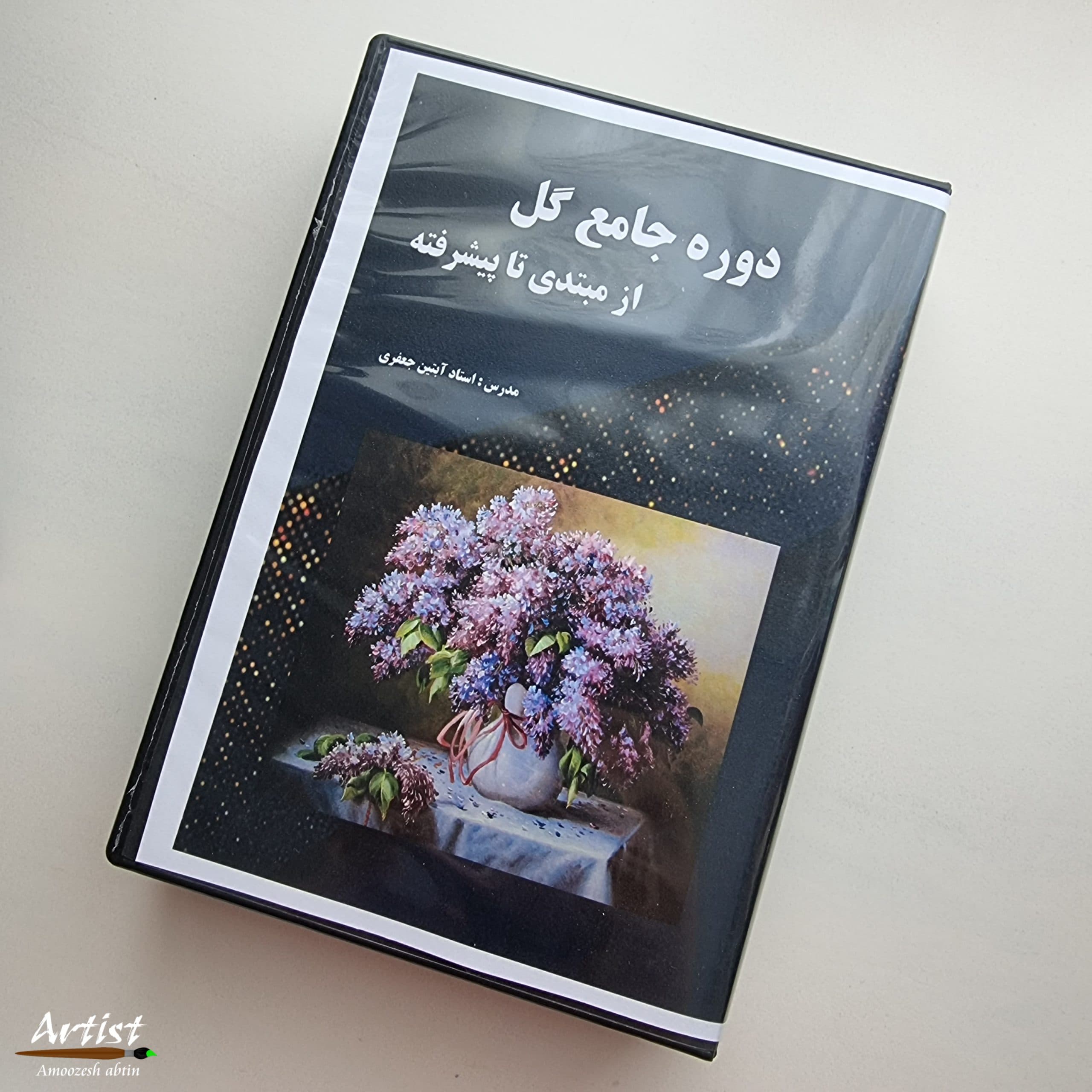 دوره جامع آموزش مجازی نقاشی رنگ روغن گل