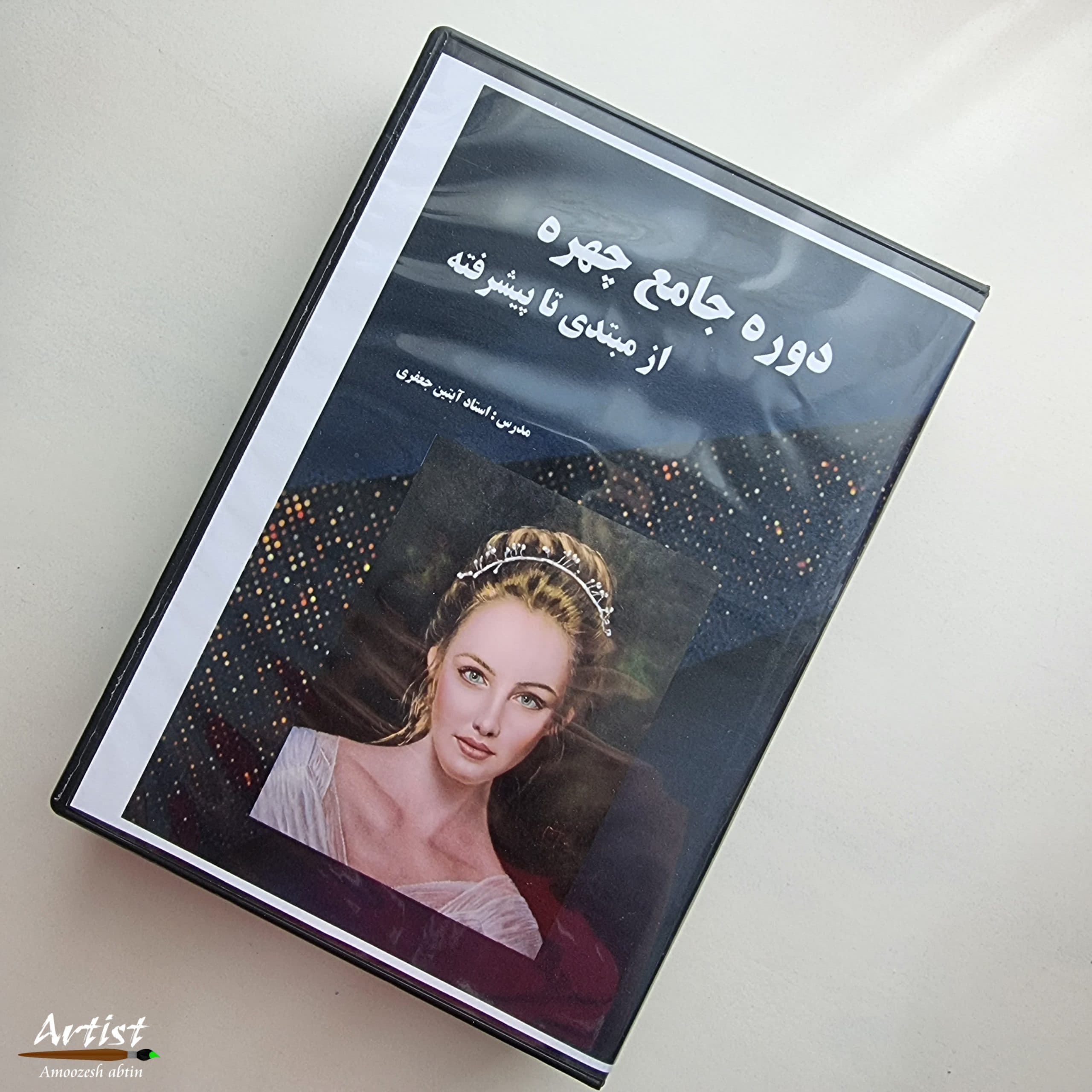 دوره جامع آموزش مجازی نقاشی رنگ روغن چهره(پرتره)