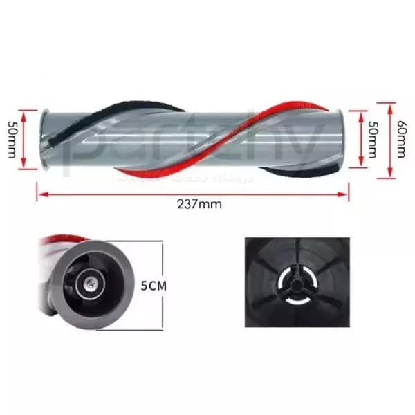 برس میانی سری کف جارو شارژی مدل Dyson V11