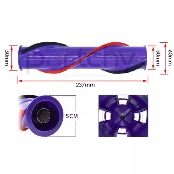 برس میانی سری کف جارو شارژی مدل Dyson V10
