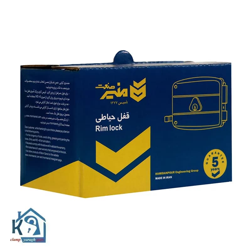 قفل حیاطی طرح کالی پله ای — تصویر ۷