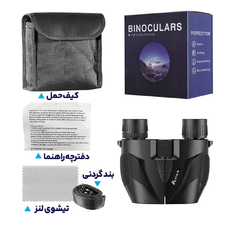 دوربین دو چشمی آسیکا 6X24 خفاشی | اورجینال — تصویر ۵