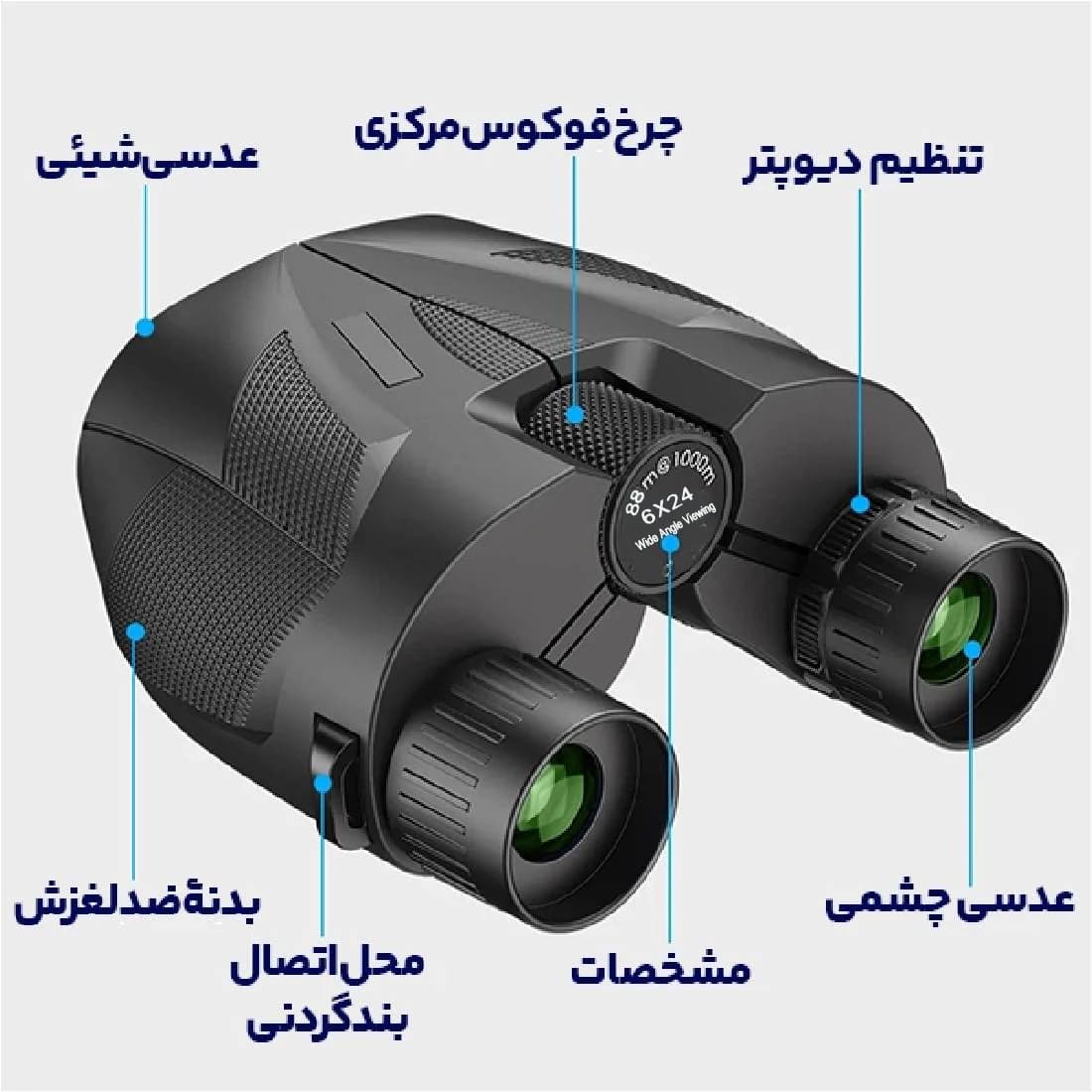 دوربین دو چشمی آسیکا 6X24 خفاشی | اورجینال — تصویر ۴
