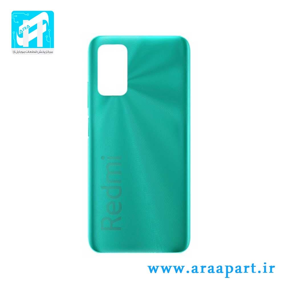 درب پشت اصلی شیائومی Xiaomi Redmi 9T — تصویر ۶
