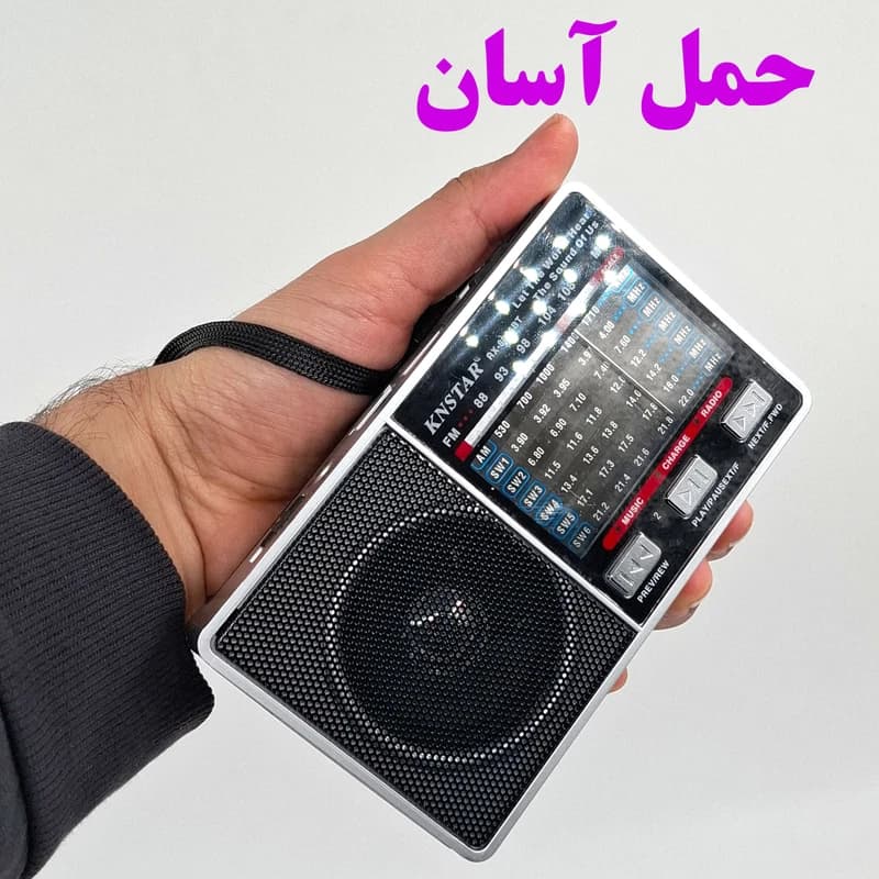 رادیو تمام موج کنستار مدل RX-8866BT ورژن جدید — تصویر ۵