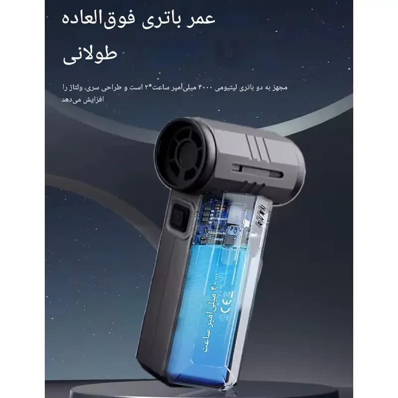 جت فن شارژی دمنده و مکنده VIOLENT FAN مدل F028 — تصویر ۴