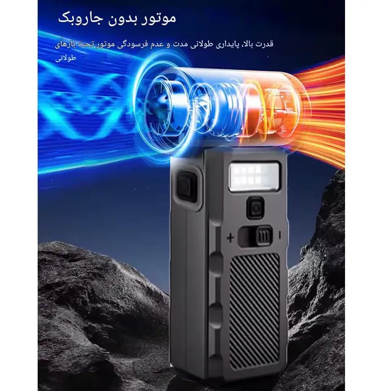 جت فن شارژی دمنده و مکنده VIOLENT FAN مدل F028 — تصویر ۲