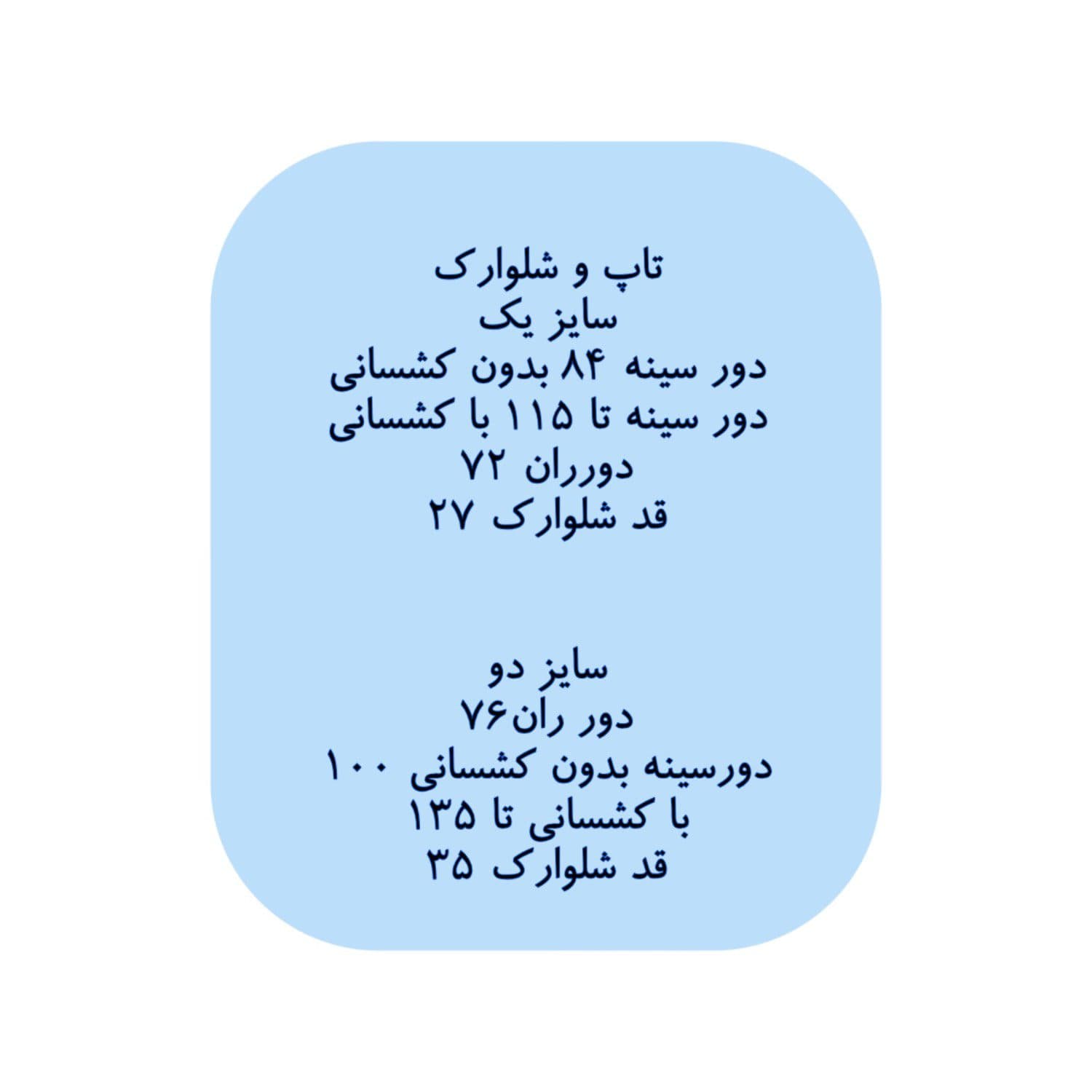 تاپ و شلوارک ساتن رنگ کرم-طلایی — تصویر ۲