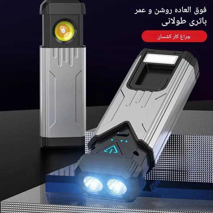 چراغ کار چند منظوره اسمال سان مدل ZY-K886 — تصویر ۴